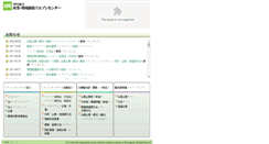 Desktop Screenshot of lcie-npo.jp